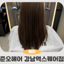 이즈인테리어디자인 - 남구 중앙대로40길 10-6 | 준오헤어 강남역스퀘어점 모발클리닉, 빗질 안 되던 머릿결이 찰랑이게 된 비결