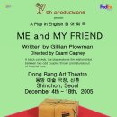 영어희극공연안내 이미지