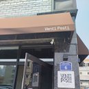 배우님이 얼마전 스토리 올리신 청주 레스토랑 venti-*****다녀왔어요^^ 이미지