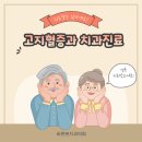 란치과의원 이미지