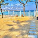 쉼표고성2 이미지