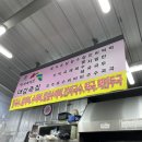 시장죽집 - 청주시 청원구 | 시장죽집
