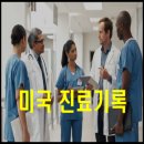 강남 JK 공인 번역 행정사사무소 이미지