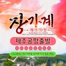 (주)이소풍닷컴