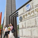 광주여자대학교산학협력단 위키트리