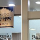 무등동물병원 이미지