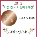 성북-돈암-2013 이미지