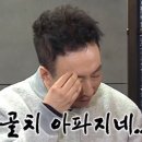 브리이에