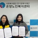 온양6동행정복지센터 이미지