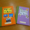 광주광명초등학교 이미지