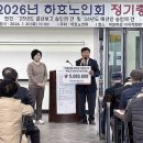 하효경로당 이미지