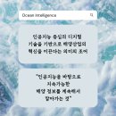 주식회사 한일과학 이미지