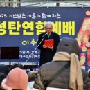 대구성서교회 앞 이미지