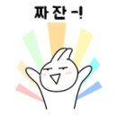 캐슬프론티엘부동산중개사무소 이미지