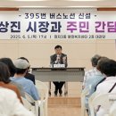 정자3동행정복지센터(2) 이미지