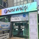 에이바헤어 네이버블로그