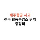 실내체육관 1층(서편) 이미지