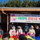 (주)해수푸드