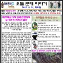 김영관행정사사무소 이미지