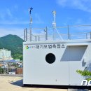 재해문자전광판(1) 이미지