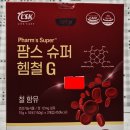 군포온누리약국 이미지