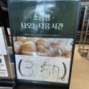 듀레베이커리 이미지