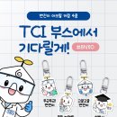 에스엔티 | 코리아랩 2026 제20회 국제연구·실험 및 첨단분석장비전 참가 후기