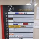 호텔오유 | (출장)부산 명지 국제신도시 숙소, 호텔오유 후기(조식및룸컨디션)