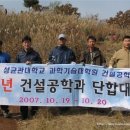 성균관대학교 과학기술대학원 이미지