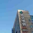 포인트병원 이미지