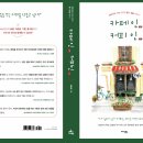 in커피