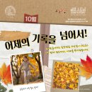 흑룡합기도 이미지