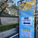 개관 15주년 기념 <추억＆낭만 콘서트> 1회차 공연 | 경주 왕관 전시 2025년 APEC 신라금관특별전 권력과 위신 예약방법 후기