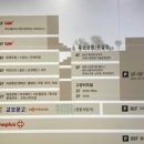 게스롯데고양터미널아울렛