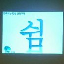 대건교육