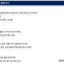 보고서작성TIP(엑셀&PPT) 이미지