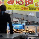시장안주 이미지