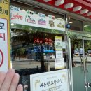 참이맛 감자탕 티스토리