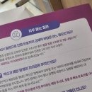 회천의원 | 돌전아기 RSV 양주 옥정에서 진단받고 아기입원병원 찾기까지