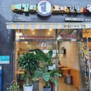 패밀리꼬마김밥소사벌점 이미지