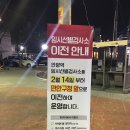 경기도 안양시 만안구청 앞 이미지