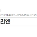 (주)온누리스토어 네이버블로그