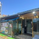 함평순대국 | 맛집정보 · 내돈내산 함평 생고기 비빔밥 맛집 화랑식당 후기