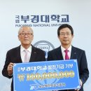 포스텍전자(주)