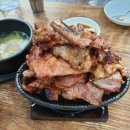 담양애떡갈비