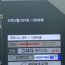(슈가) 왁싱 오브 나이팅게일 광주점