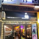 노가리&치킨89 네이버블로그