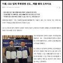 이음메디칼 이미지