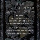 시창작 입문 이미지