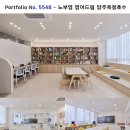 마루영어교습소